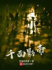 千面影帝梁家辉