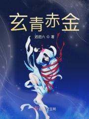 玄圃赤丹什么意思