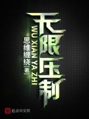 za无限
