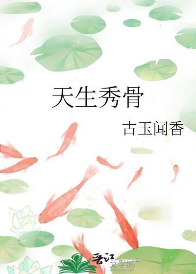 师尊不腰疼