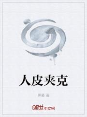海贼王之从合成果实