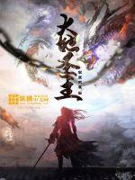 圣地大陆
