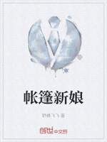 婚礼户外帐篷