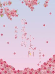 秦清大小姐