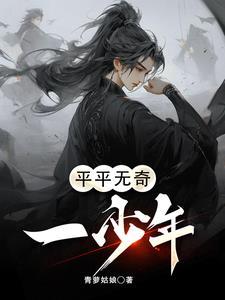 女帝被追杀身上无意