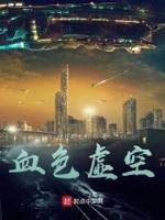 血色在哪里进