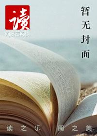婚姻的苦涩
