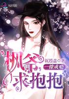 一撩成瘾gl不貔