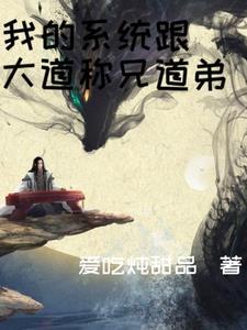 我的系统与众不同