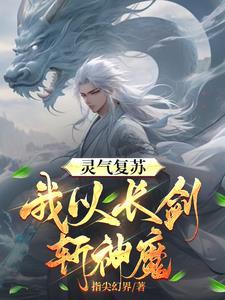 我有九棵神树