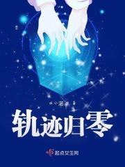 轨迹系列 顺序