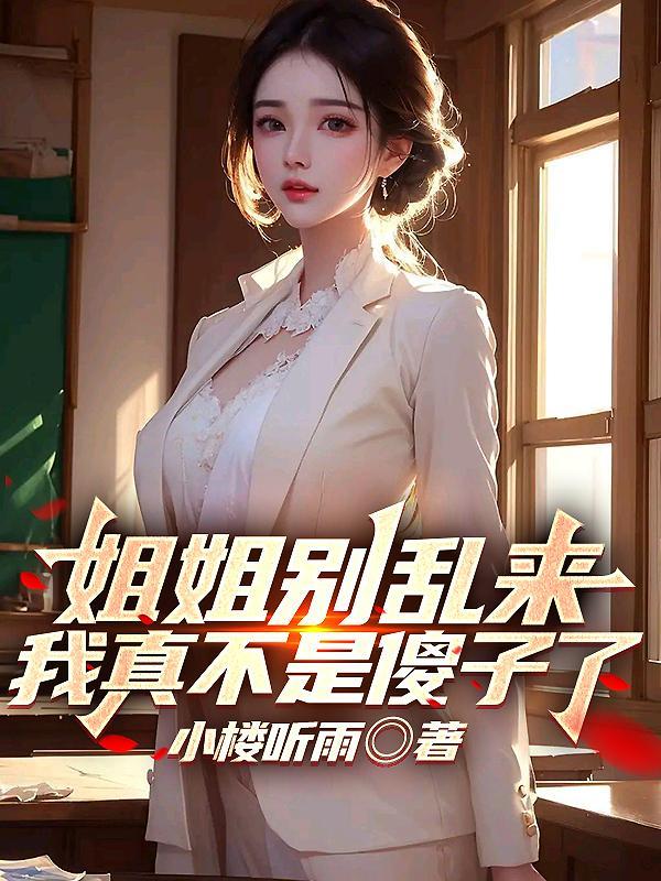 彭林