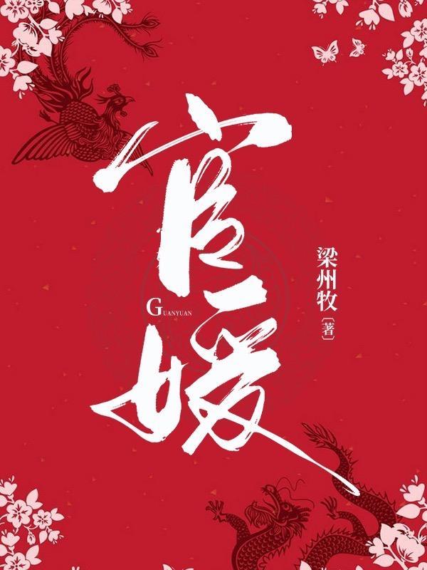 宦海浮沉陈勃陆晗烟全文阅读完整版