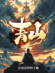 青山知可子的电影