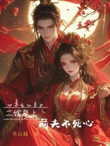 蓄意婚宠免费阅读全文
