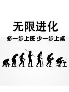 山海经吃人吃自己的凶兽