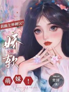 盘点对抗路的超帅瞬间