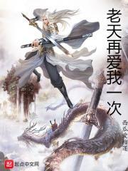 歌词老天再给我一次机会