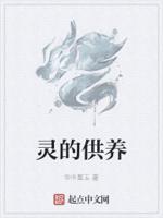供养灵魂的句子