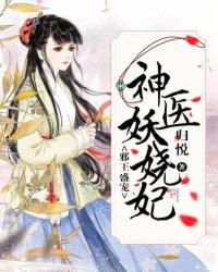 撩上身