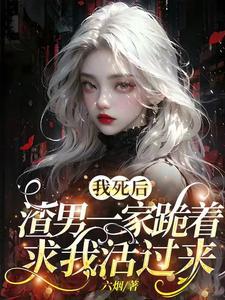 杀鬼之后我去打了网球