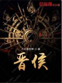 晋侯之弟扬干乱行于曲梁 魏绛戮其仆阅读题