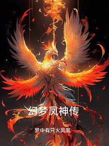 幻神风神活动链接