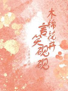 木棉花开又一春