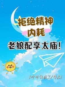 重生学霸商女