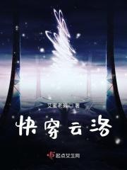 云姝快穿