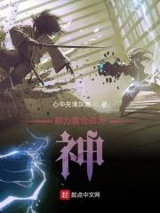 御兽之神