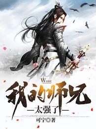 无敌二师兄吕少卿最新