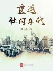 重返60年代自带空间