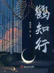 鹤知行瑶瑶是什么短剧
