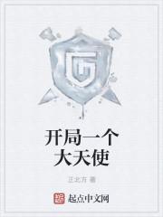 笑靥如花典故