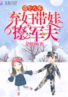 重生八零弃妇带球跑