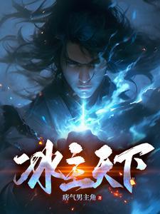 是为天下主