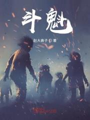 斗魁act安卓入口