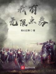 我有无限大礼包