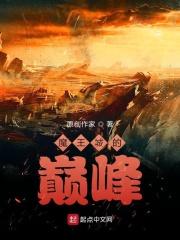 魔王城op