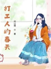 打工人完整版文字
