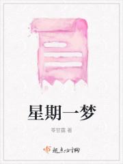 梦幻西游活动
