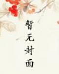 不想了免费阅读全文无删减
