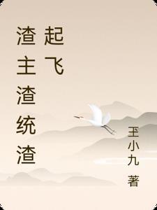 渣m