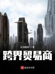 跨成贸易