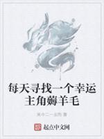 每天都在寻找生活的意义