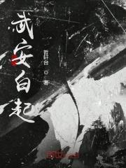 云烟后面那个字念什么