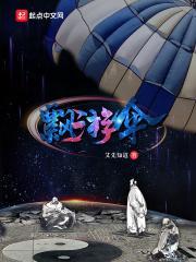 不造了