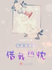 予你时光借我温情