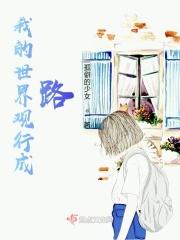 守林员是不是编制